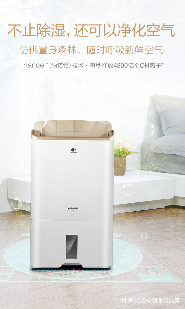 美しい 【箱付】衣類乾燥除湿器(Panasonic) | dayton.com.ar