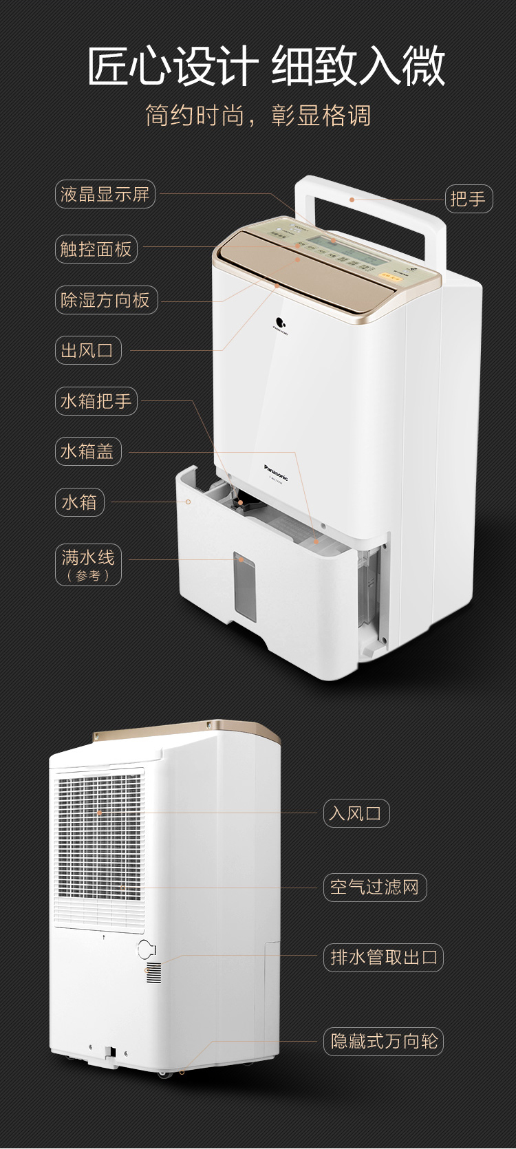 ET58番⭐️Panasonic除湿形電気衣類乾燥機⭐️超激安家電販売小物家電一覧