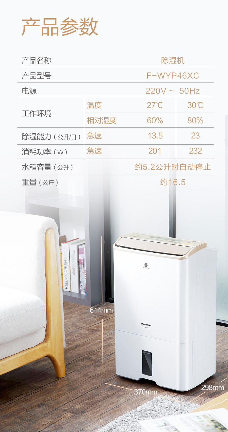 新着商品は tomo*sato様専用 2021年製 Panasonic 除湿乾燥機