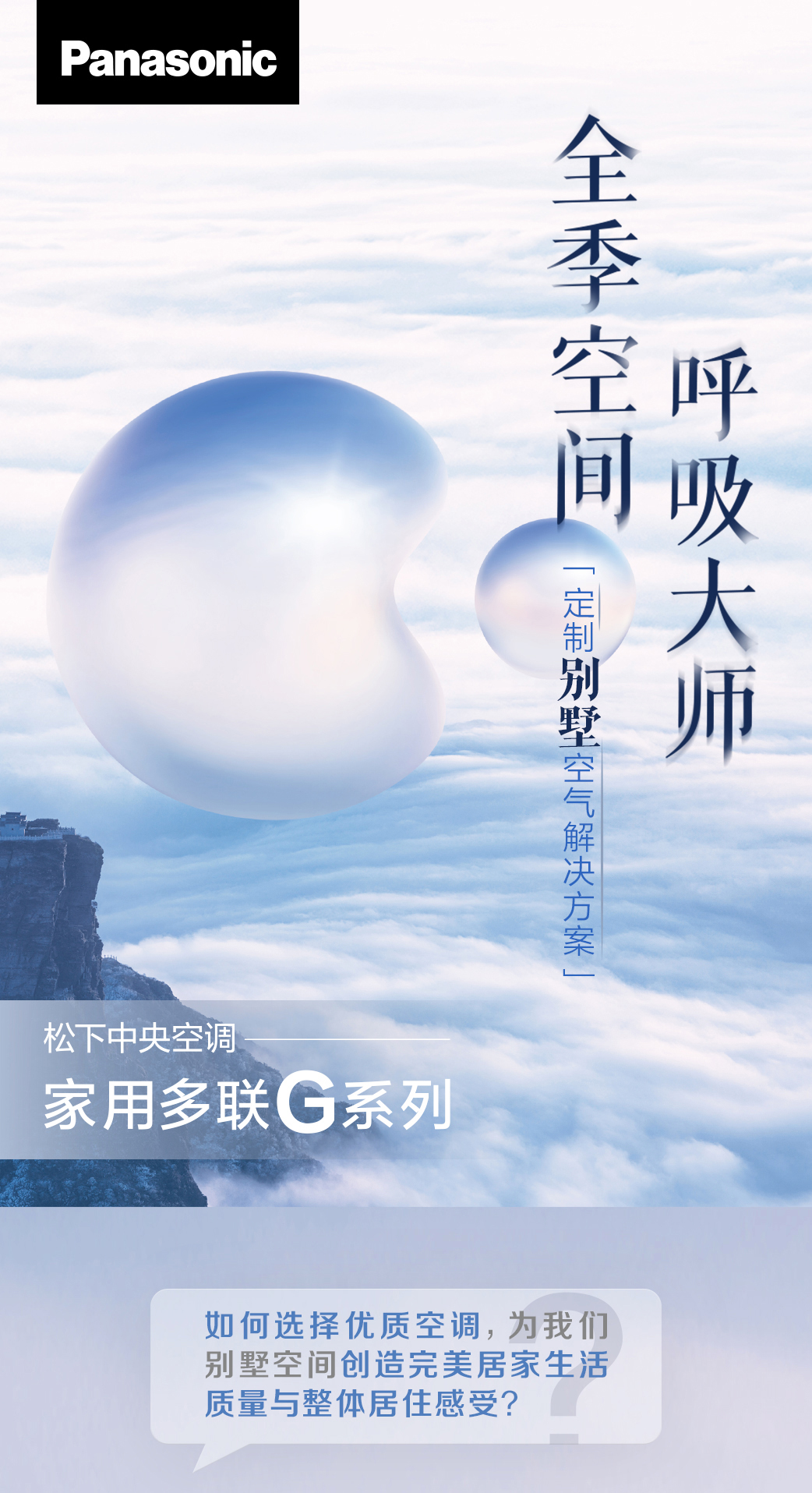 松下电器中国官网