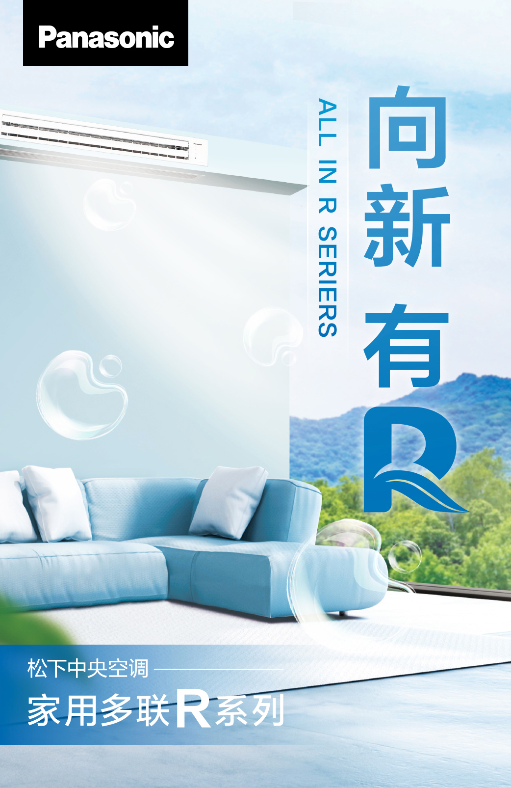 松下电器中国官网
