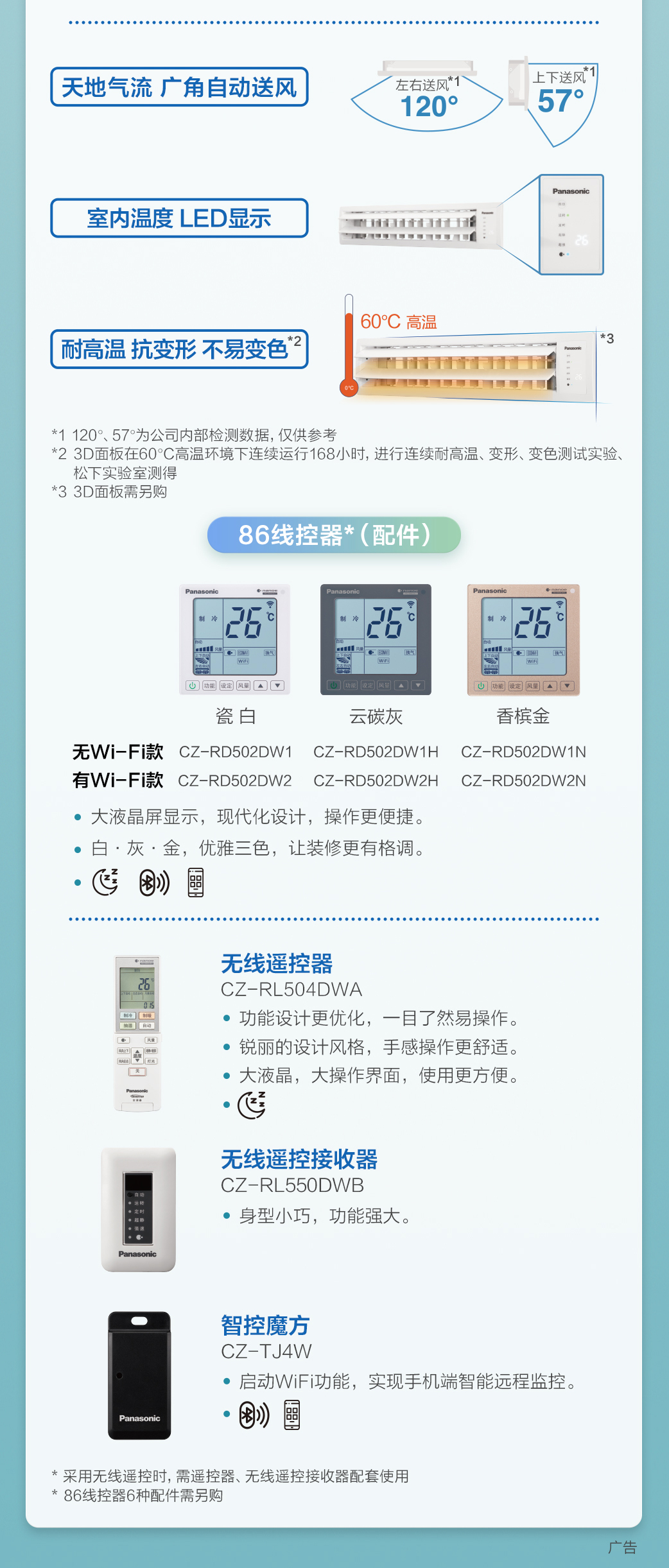 松下电器中国官网